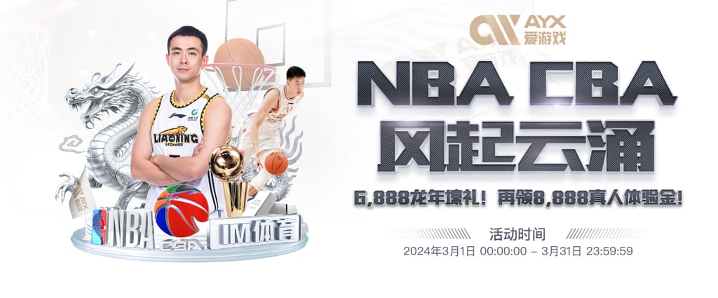 开元游戏官方网站app試玩版